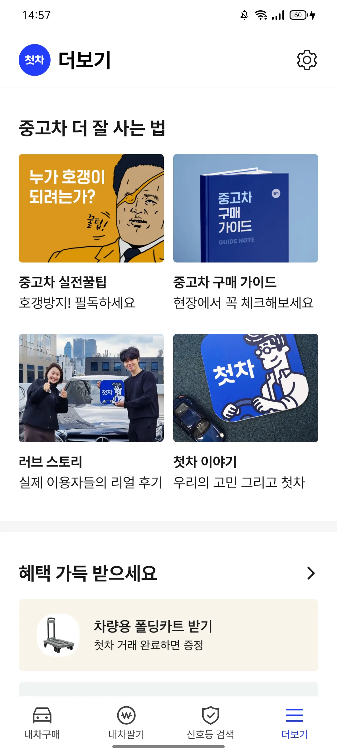 Test Image 3